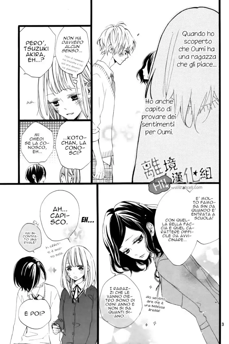 Kimi ga Inakya Dame tte Itte Capitolo 02 page 6