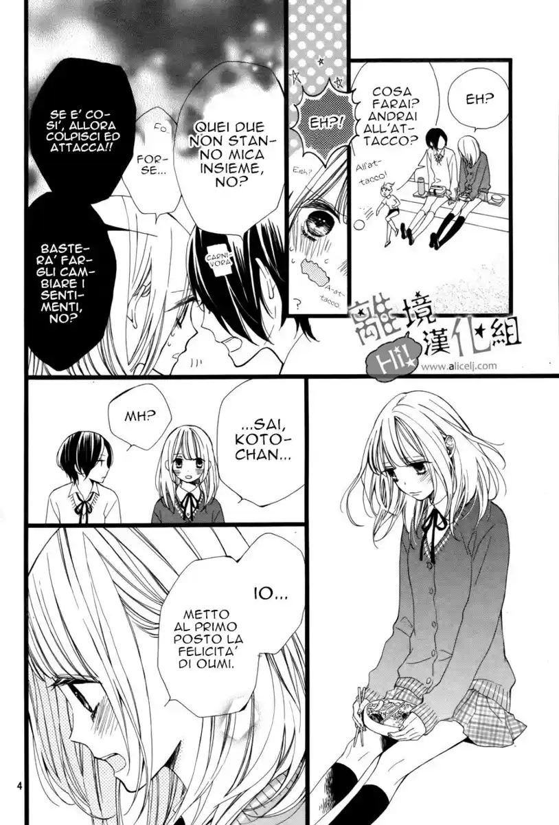 Kimi ga Inakya Dame tte Itte Capitolo 02 page 7