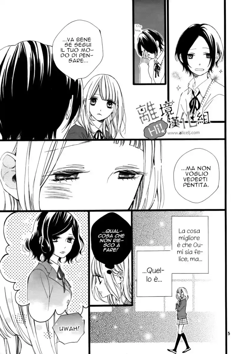 Kimi ga Inakya Dame tte Itte Capitolo 02 page 8