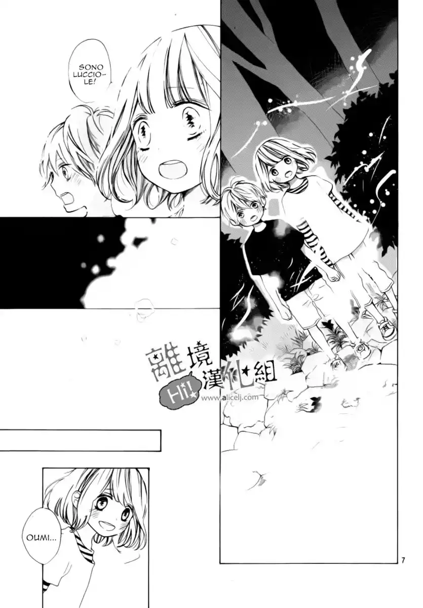 Kimi ga Inakya Dame tte Itte Capitolo 08.1 page 11