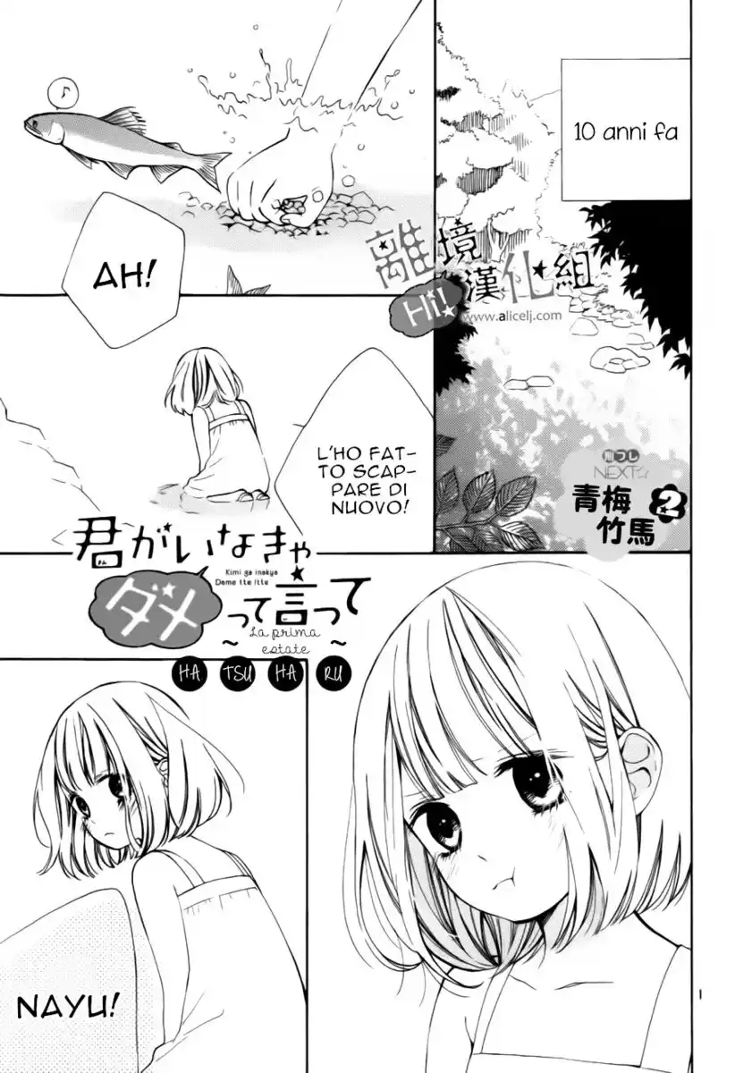 Kimi ga Inakya Dame tte Itte Capitolo 08.1 page 5