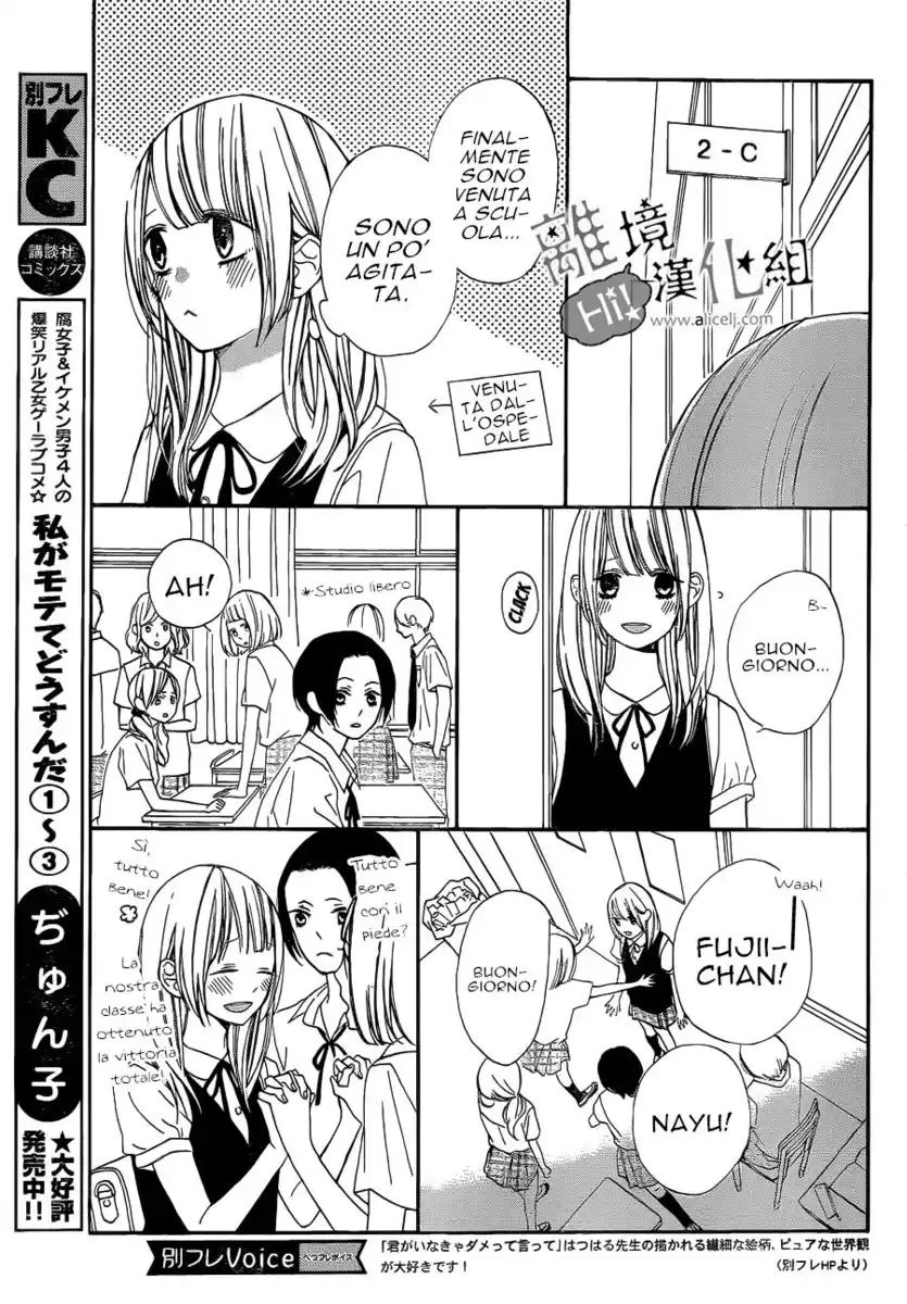 Kimi ga Inakya Dame tte Itte Capitolo 07 page 14