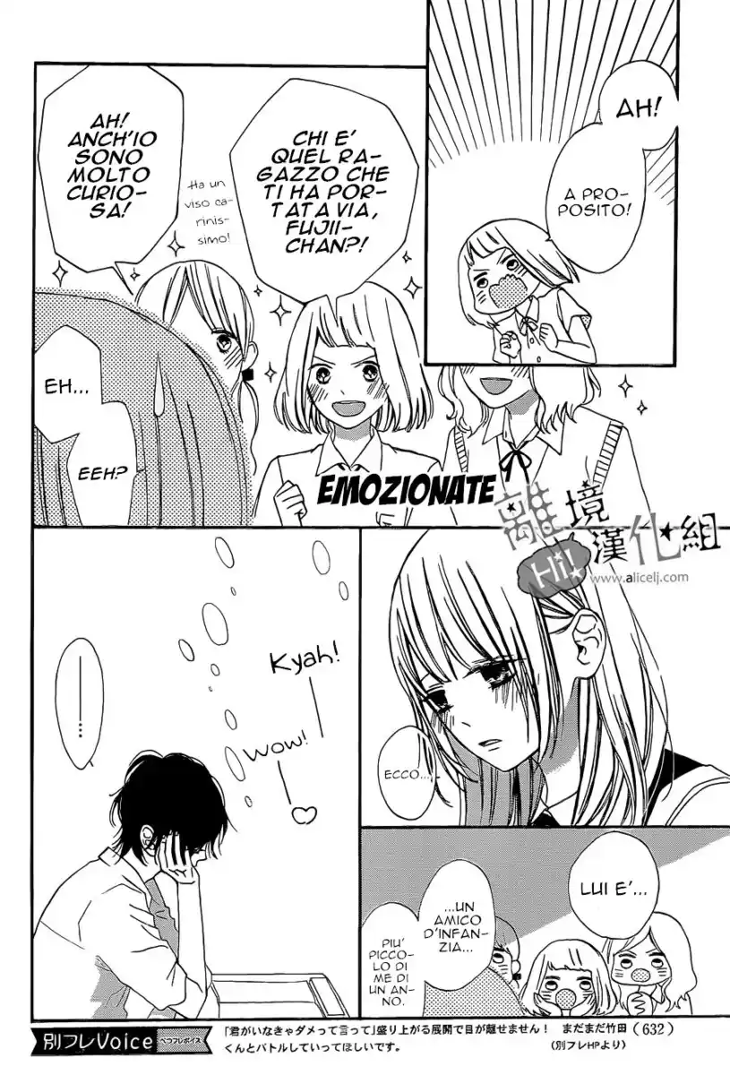 Kimi ga Inakya Dame tte Itte Capitolo 07 page 15