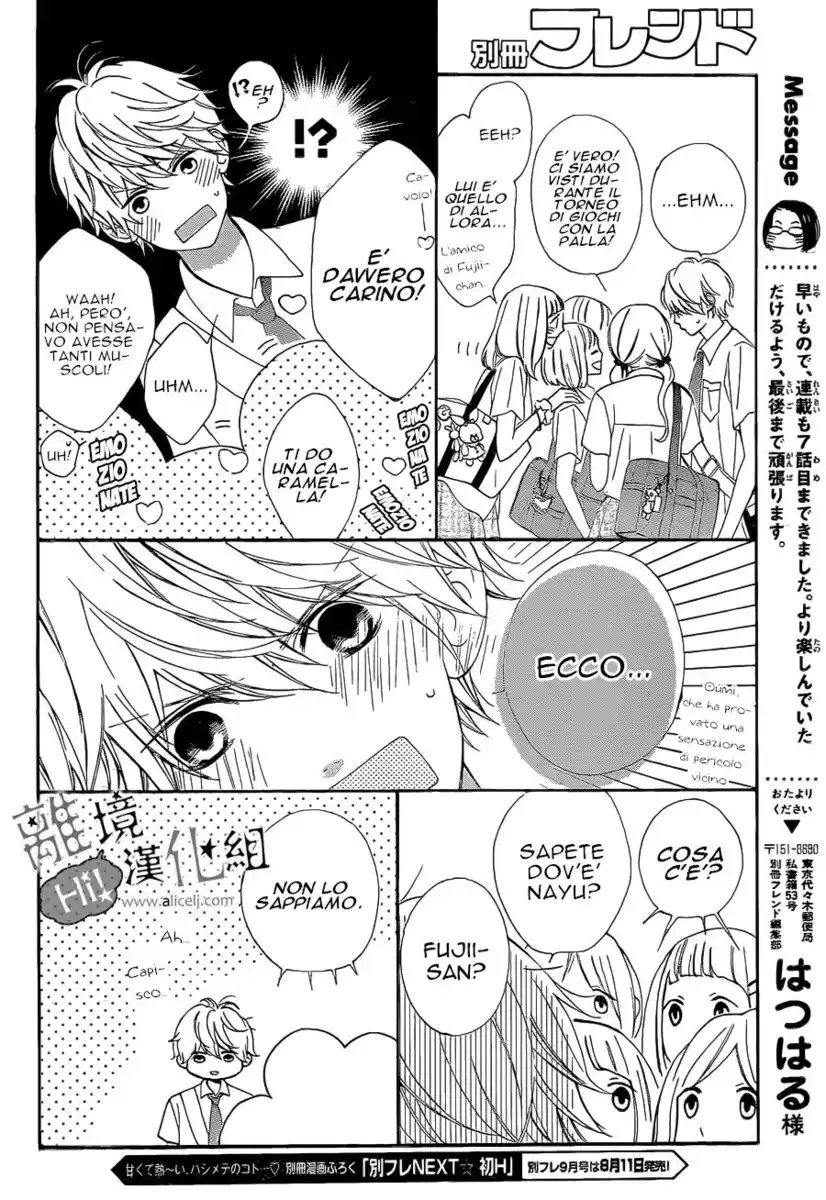 Kimi ga Inakya Dame tte Itte Capitolo 07 page 27