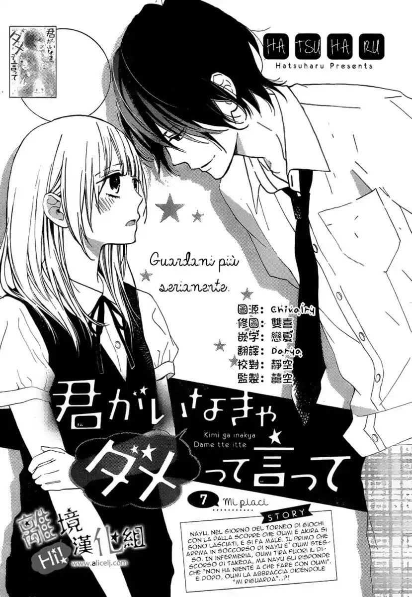 Kimi ga Inakya Dame tte Itte Capitolo 07 page 4