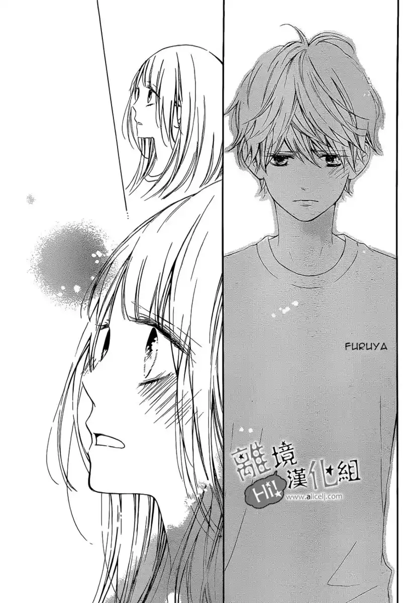 Kimi ga Inakya Dame tte Itte Capitolo 07 page 6