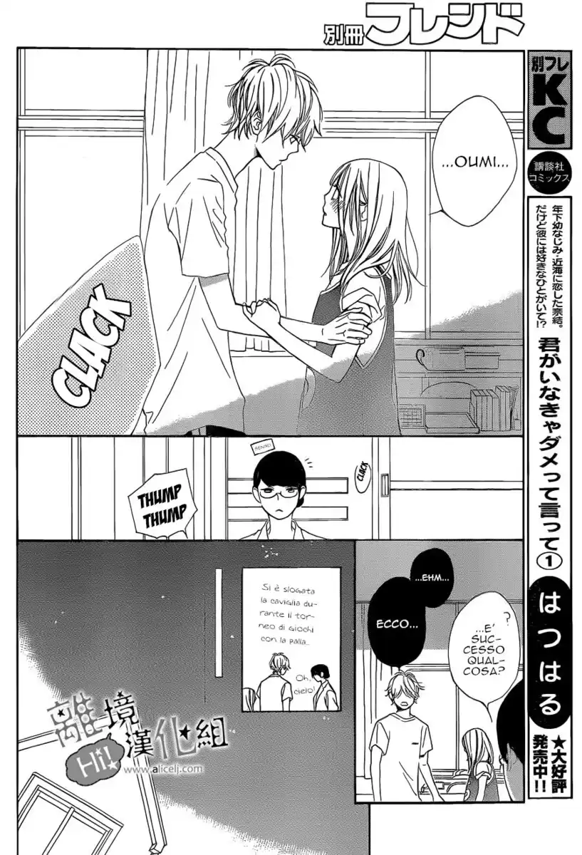 Kimi ga Inakya Dame tte Itte Capitolo 07 page 7