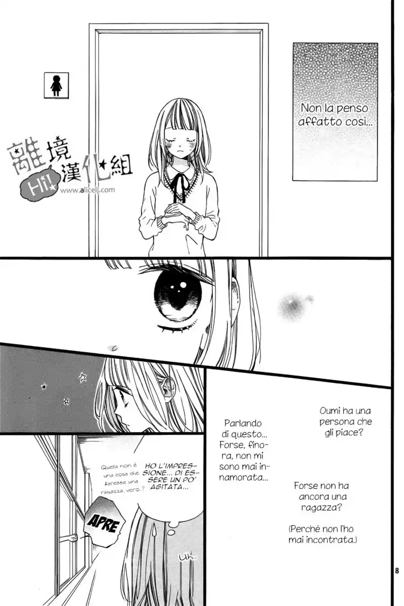 Kimi ga Inakya Dame tte Itte Capitolo 01 page 11