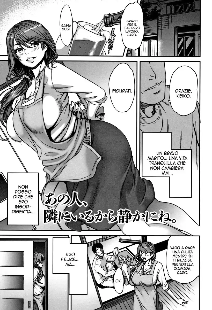 Ano Hito, Tonari ni Iru kara Shizuka ni ne. Oneshot page 1