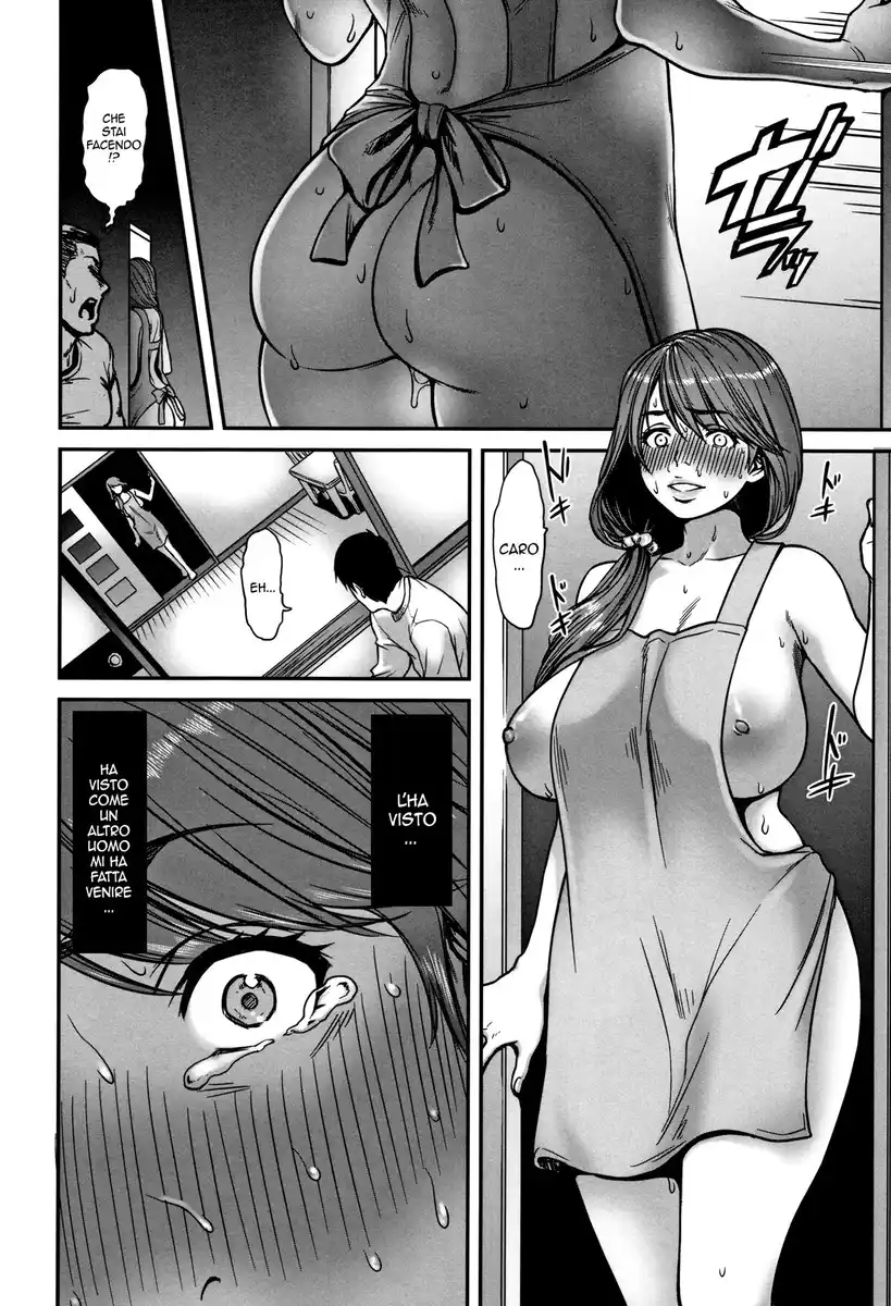 Ano Hito, Tonari ni Iru kara Shizuka ni ne. Oneshot page 10