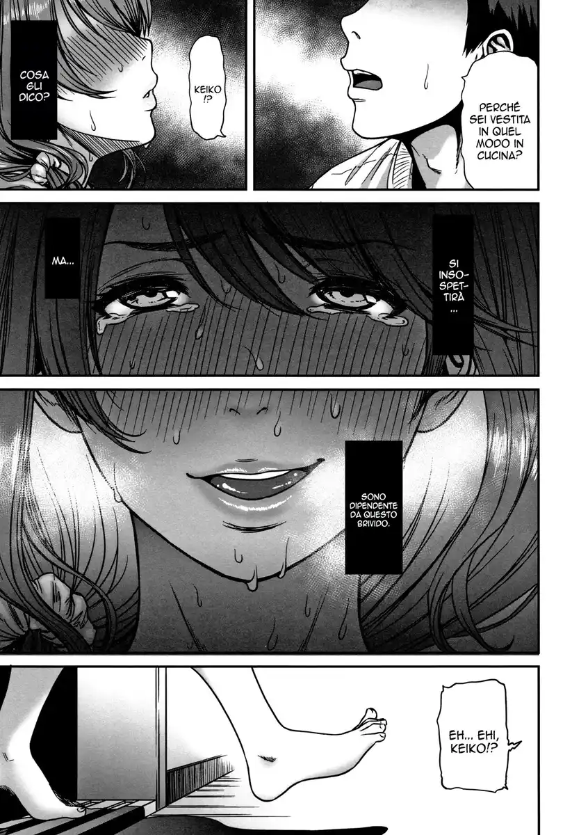 Ano Hito, Tonari ni Iru kara Shizuka ni ne. Oneshot page 11