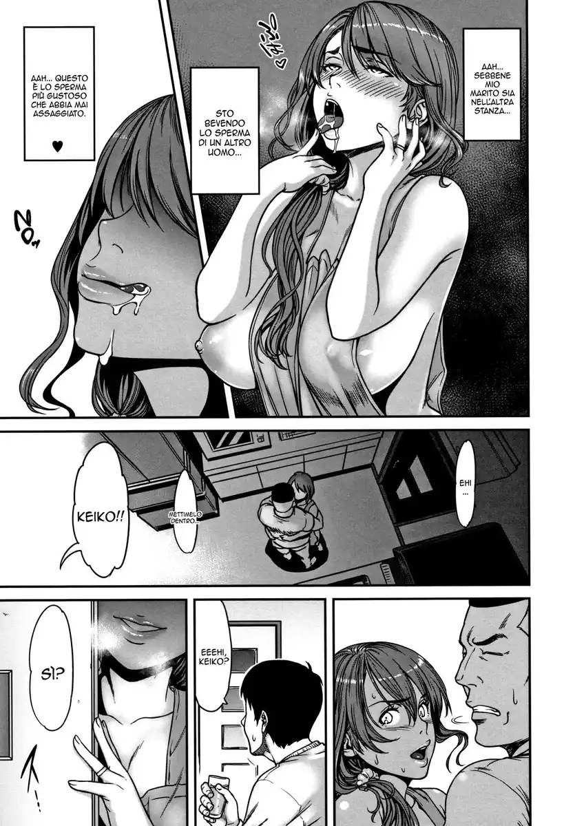 Ano Hito, Tonari ni Iru kara Shizuka ni ne. Oneshot page 7