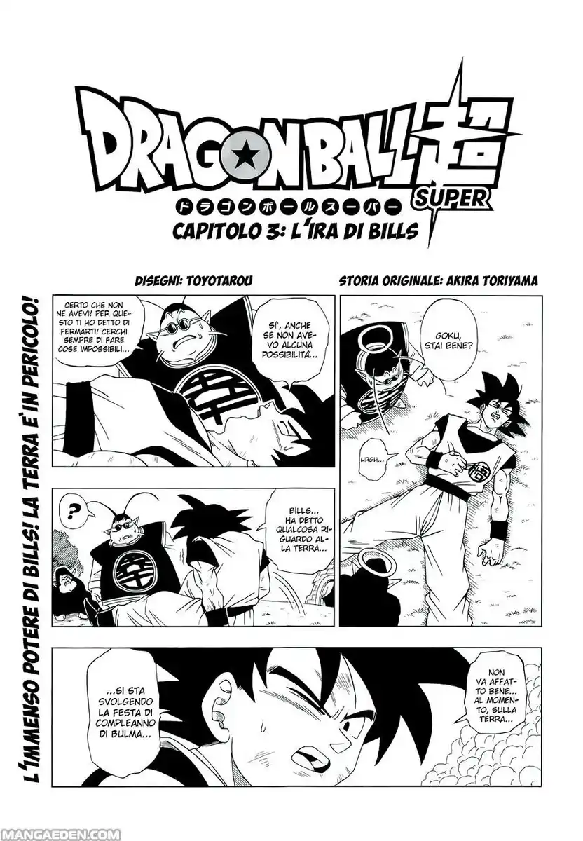 Dragon Ball Super Capitolo 03 page 1