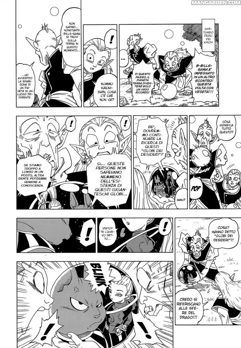 Dragon Ball Super Capitolo 03 page 13