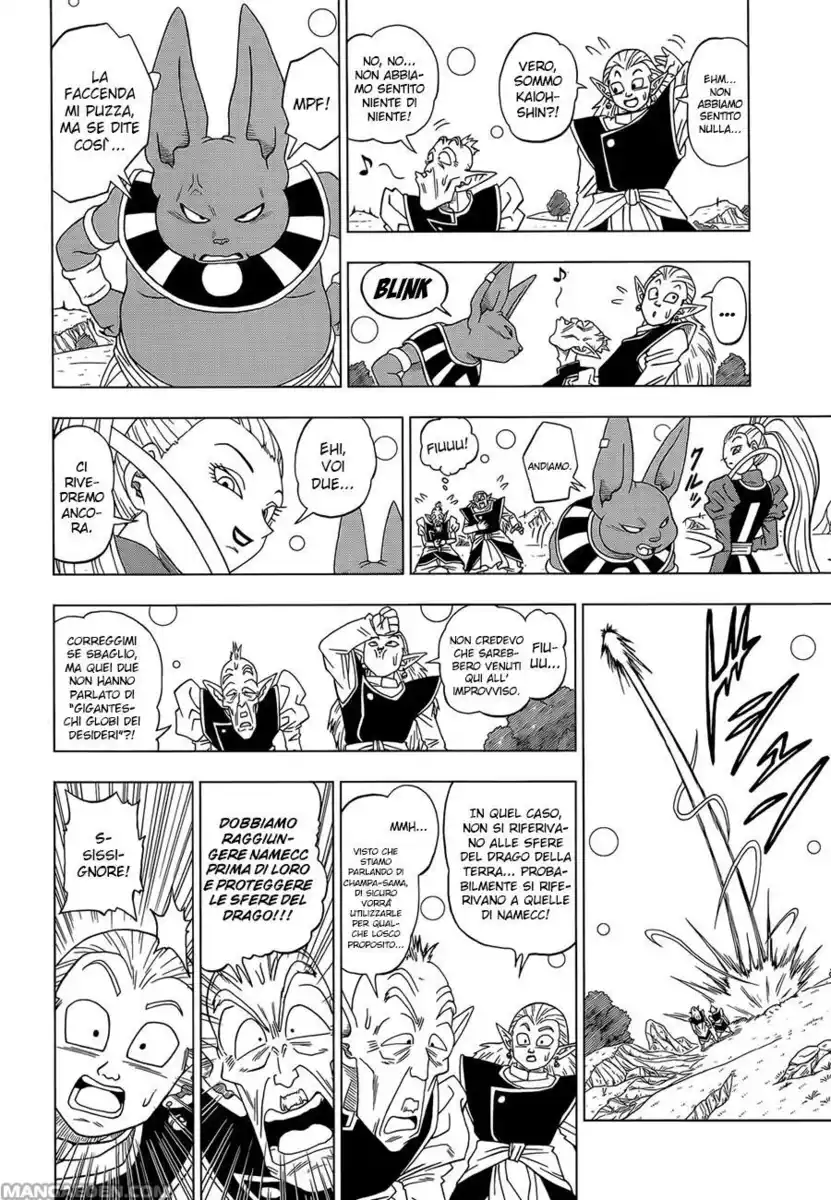 Dragon Ball Super Capitolo 03 page 15