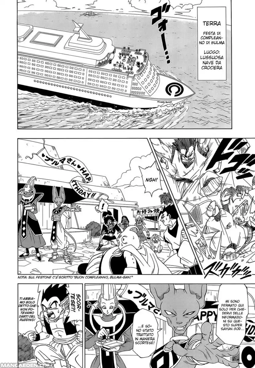 Dragon Ball Super Capitolo 03 page 3