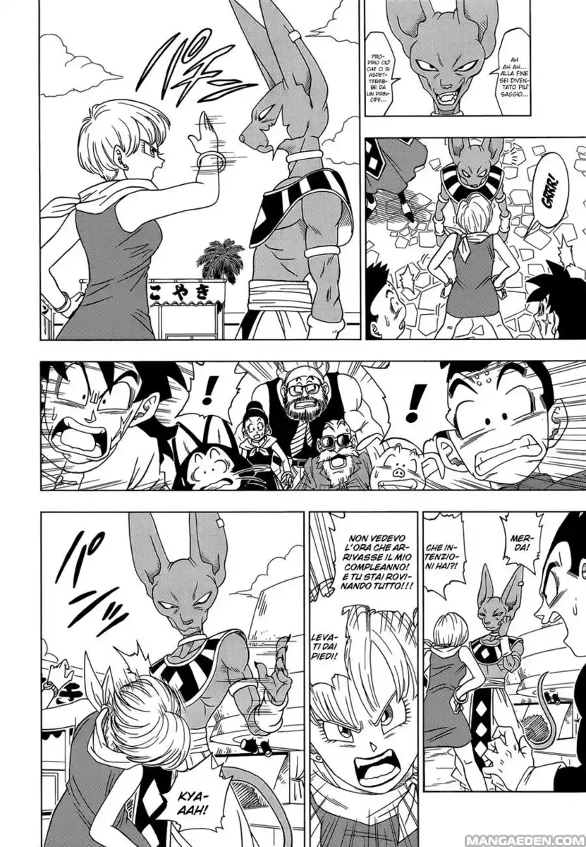 Dragon Ball Super Capitolo 03 page 7