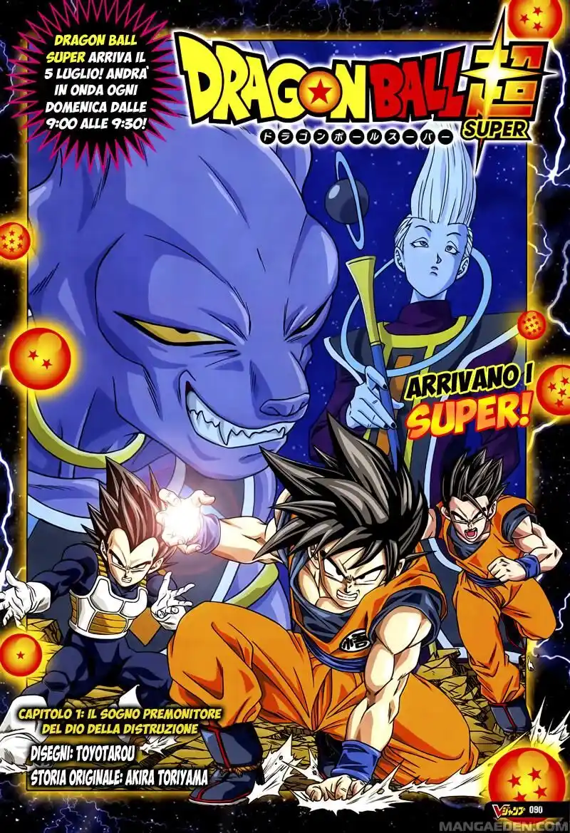 Dragon Ball Super Capitolo 01 page 1