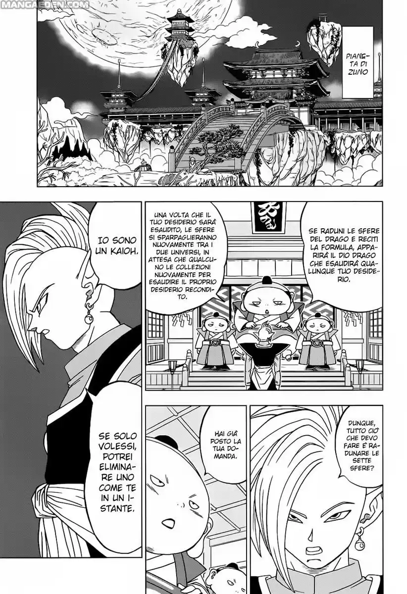 Dragon Ball Super Capitolo 18 page 12