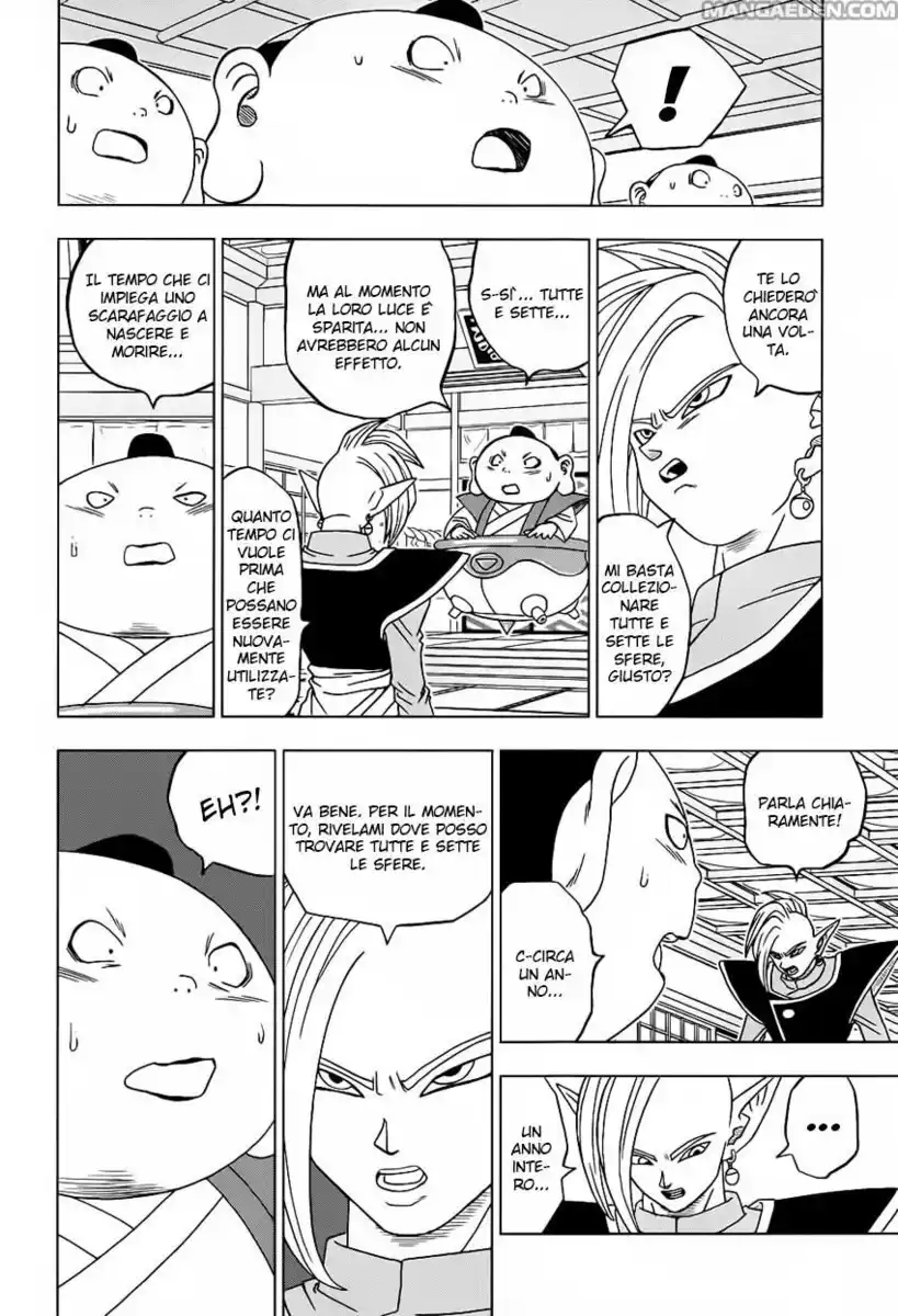 Dragon Ball Super Capitolo 18 page 13