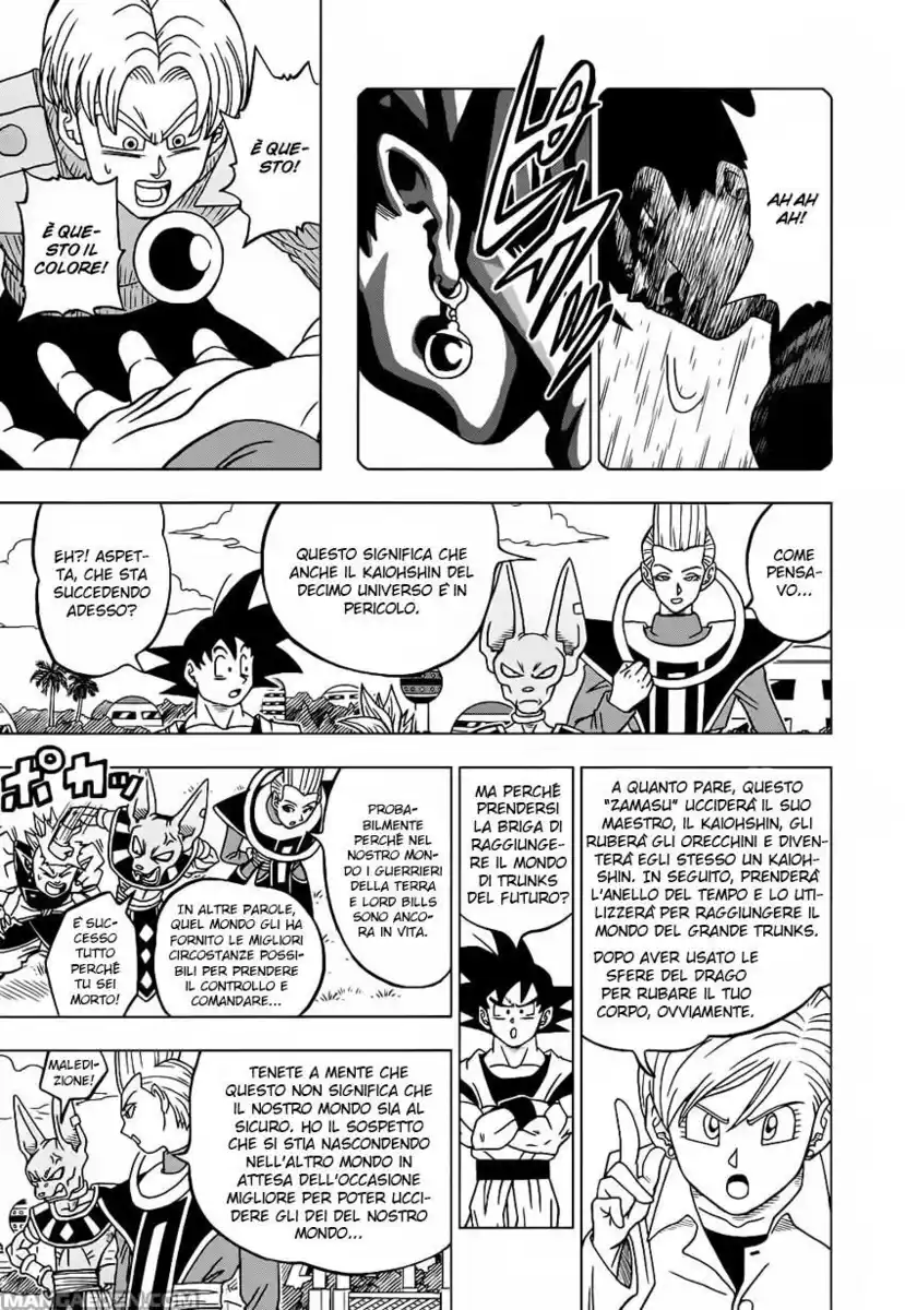 Dragon Ball Super Capitolo 18 page 24