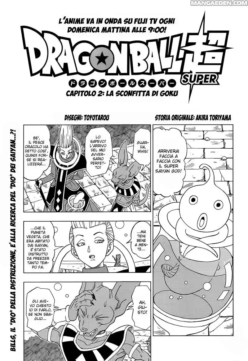 Dragon Ball Super Capitolo 02 page 1