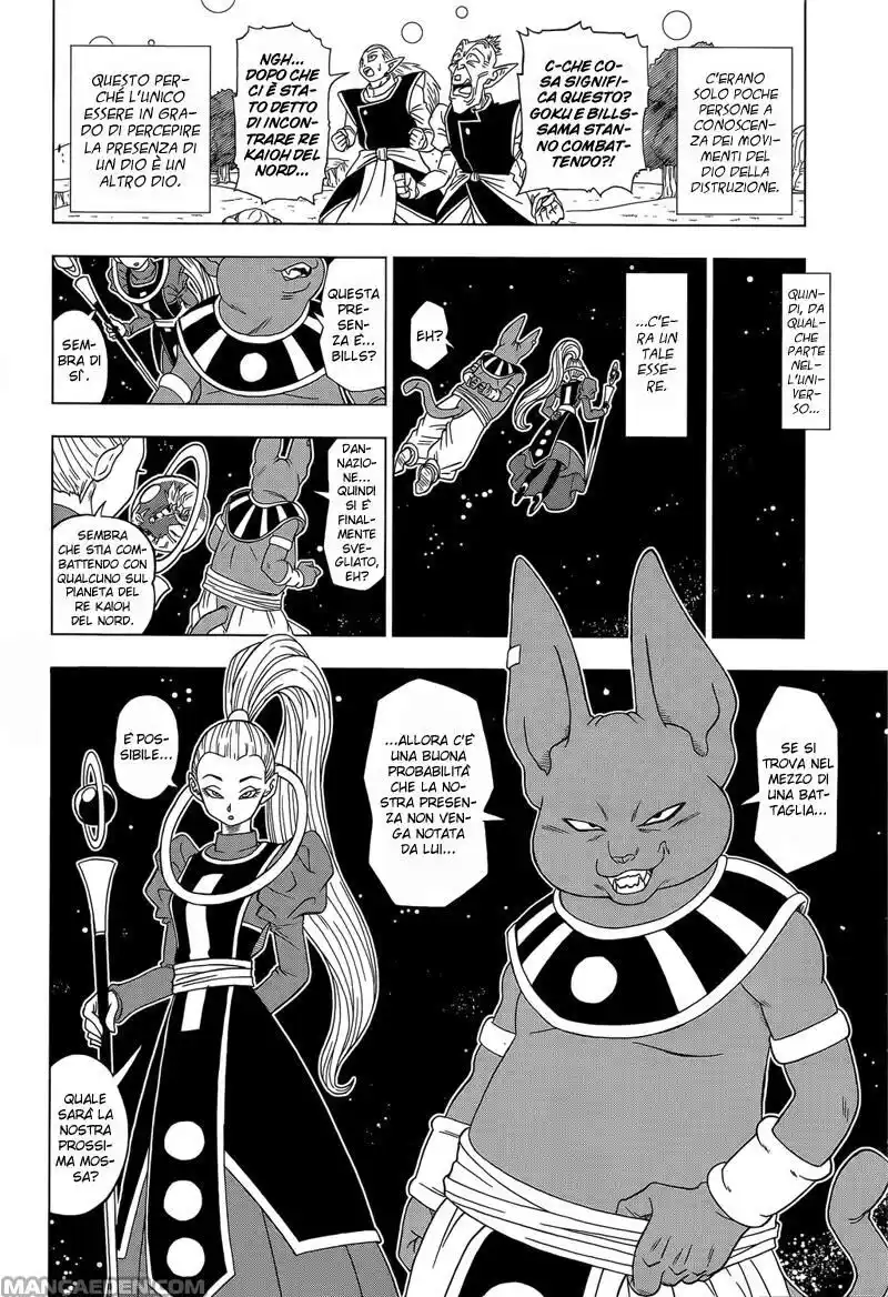 Dragon Ball Super Capitolo 02 page 11