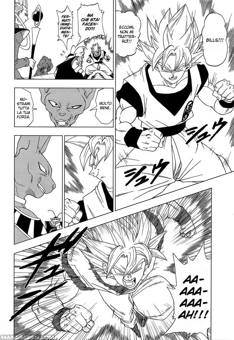 Dragon Ball Super Capitolo 02 page 7