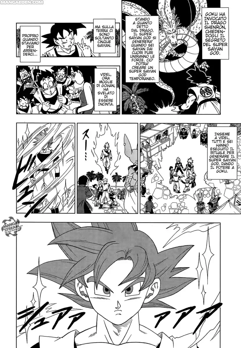 Dragon Ball Super Capitolo 04 page 3