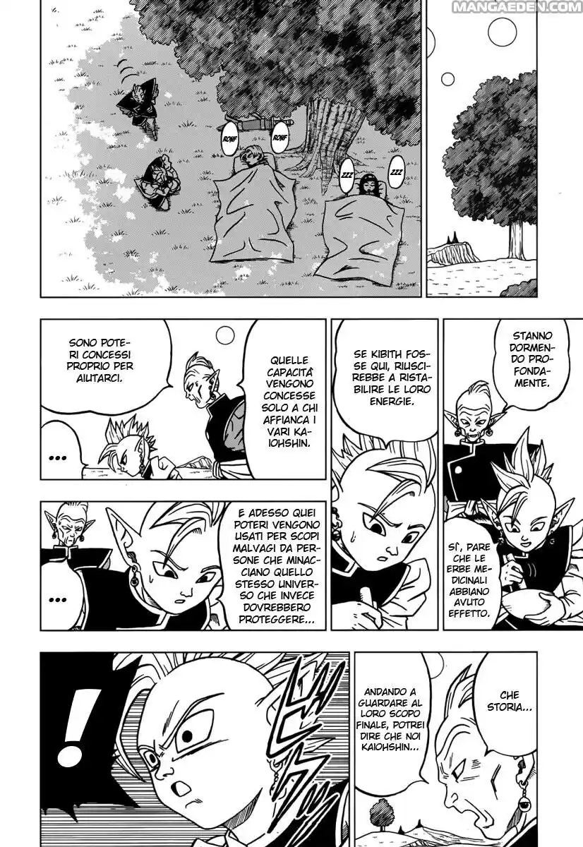 Dragon Ball Super Capitolo 21 page 33