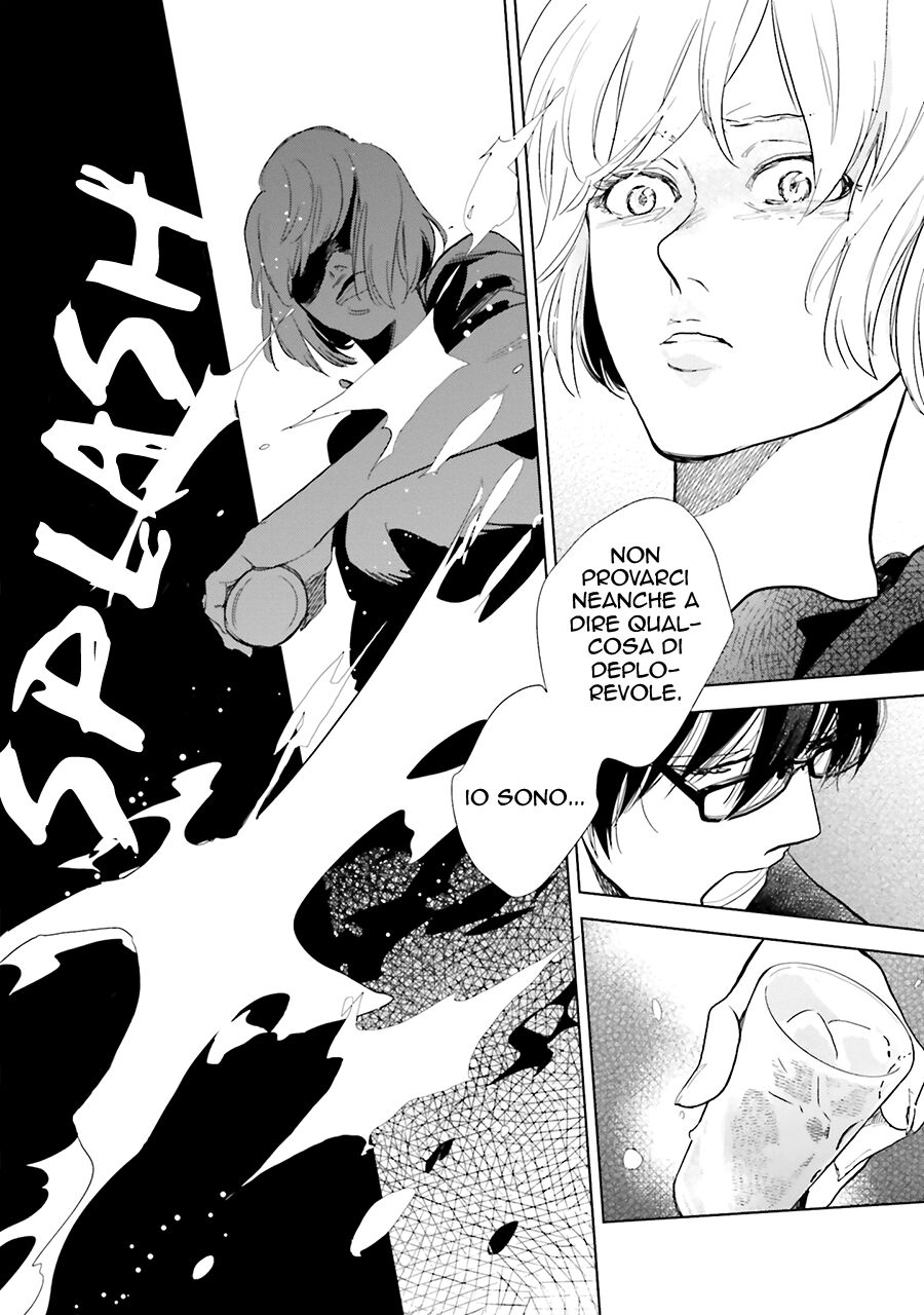 Saraba, Yoki Hi Capitolo 10 page 9