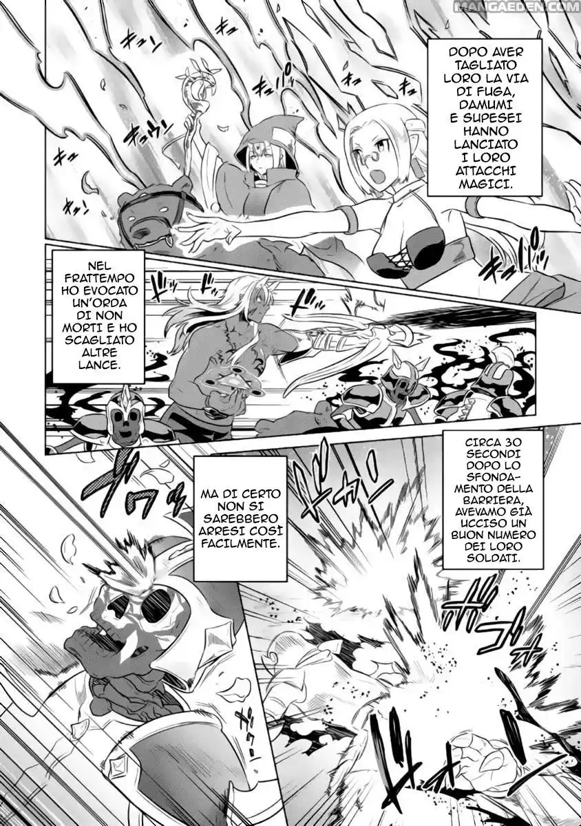 Re:Monster Capitolo 27.5 page 4