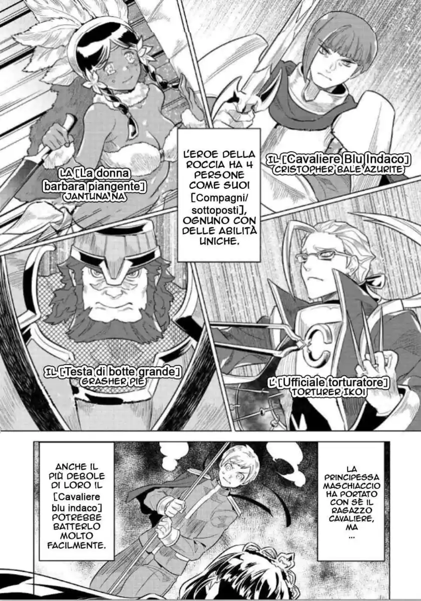 Re:Monster Capitolo 69 page 4