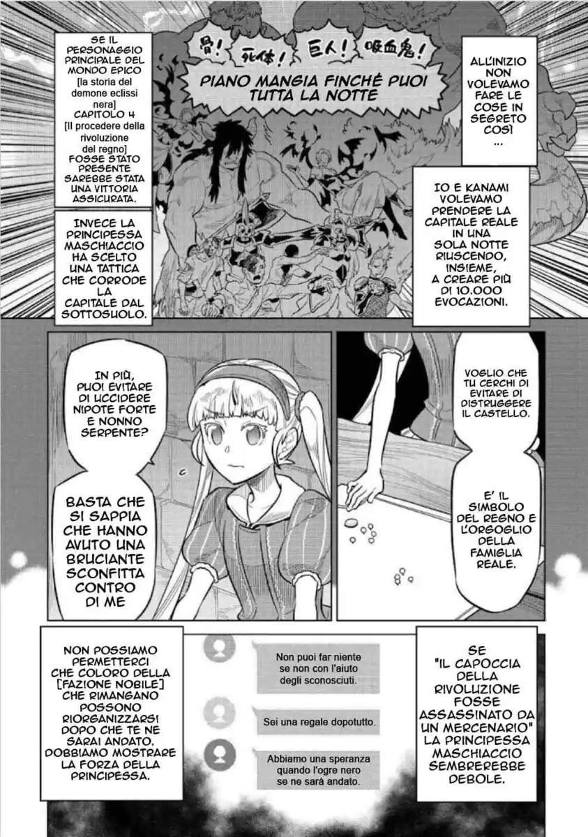 Re:Monster Capitolo 68 page 4