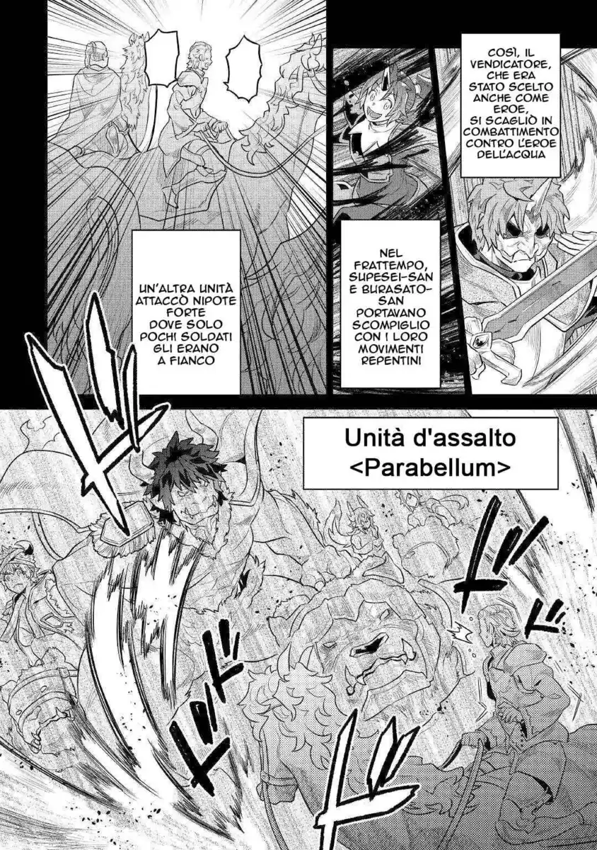 Re:Monster Capitolo 70 page 11