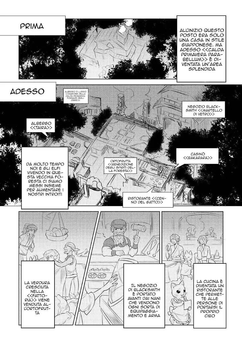 Re:Monster Capitolo 75 page 9