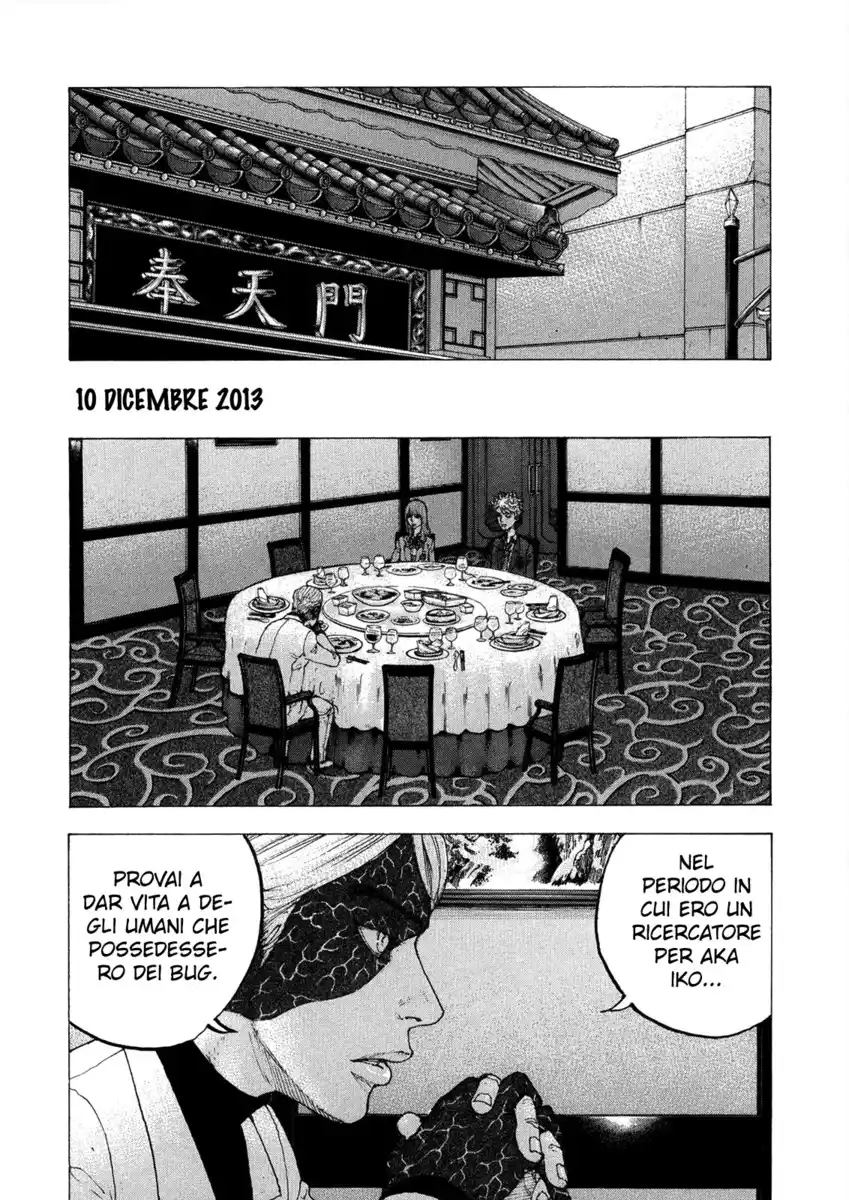 Sekisei Inko Capitolo 10 page 7