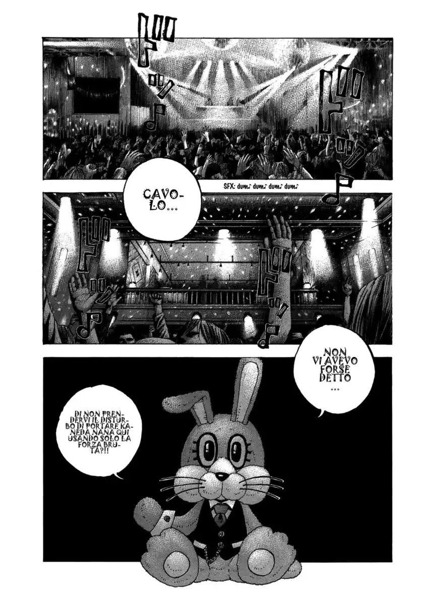 Sekisei Inko Capitolo 12 page 1