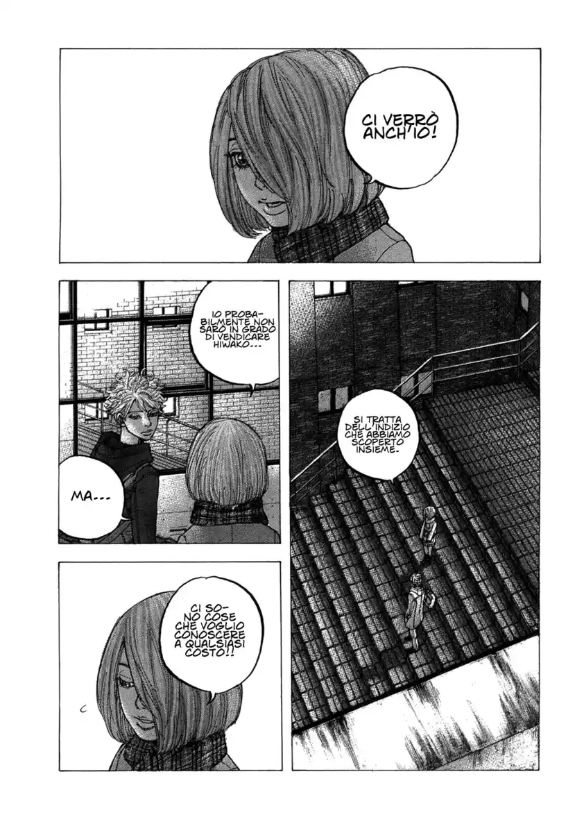 Sekisei Inko Capitolo 12 page 15