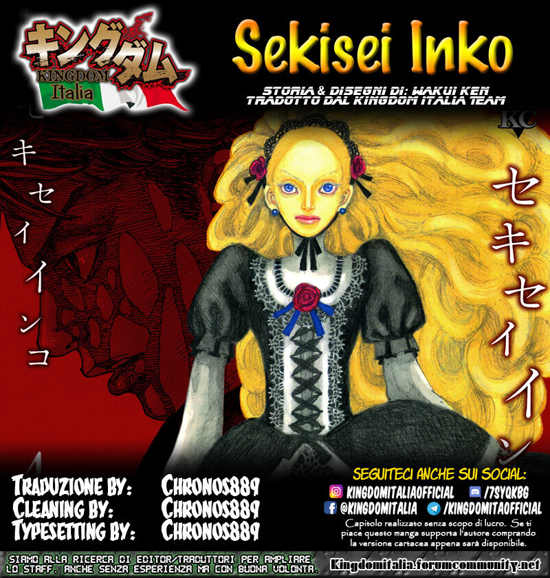 Sekisei Inko Capitolo 30 page 1