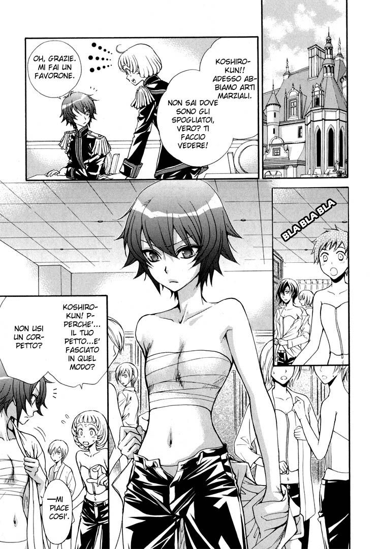 Renai Idenshi XX Capitolo 03 page 4