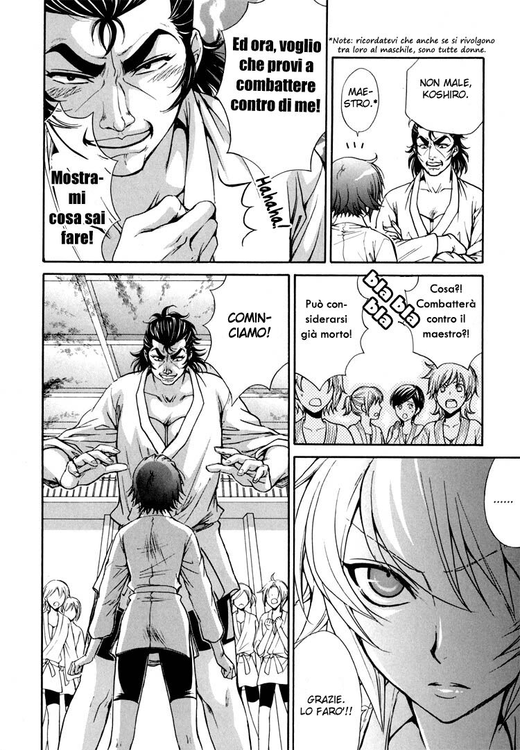 Renai Idenshi XX Capitolo 03 page 7