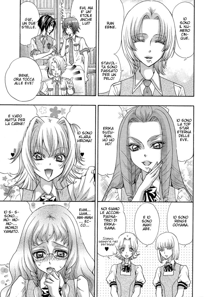 Renai Idenshi XX Capitolo 08 page 15