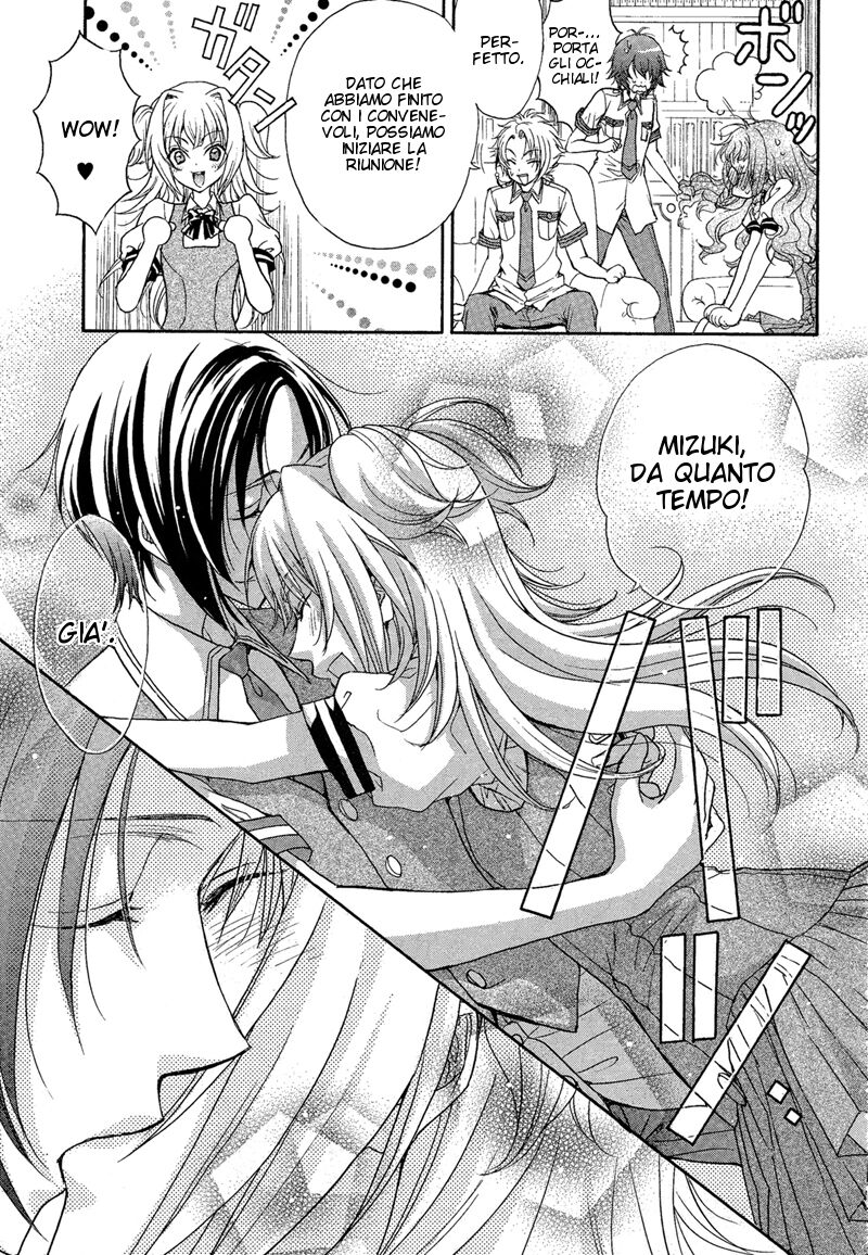 Renai Idenshi XX Capitolo 08 page 17