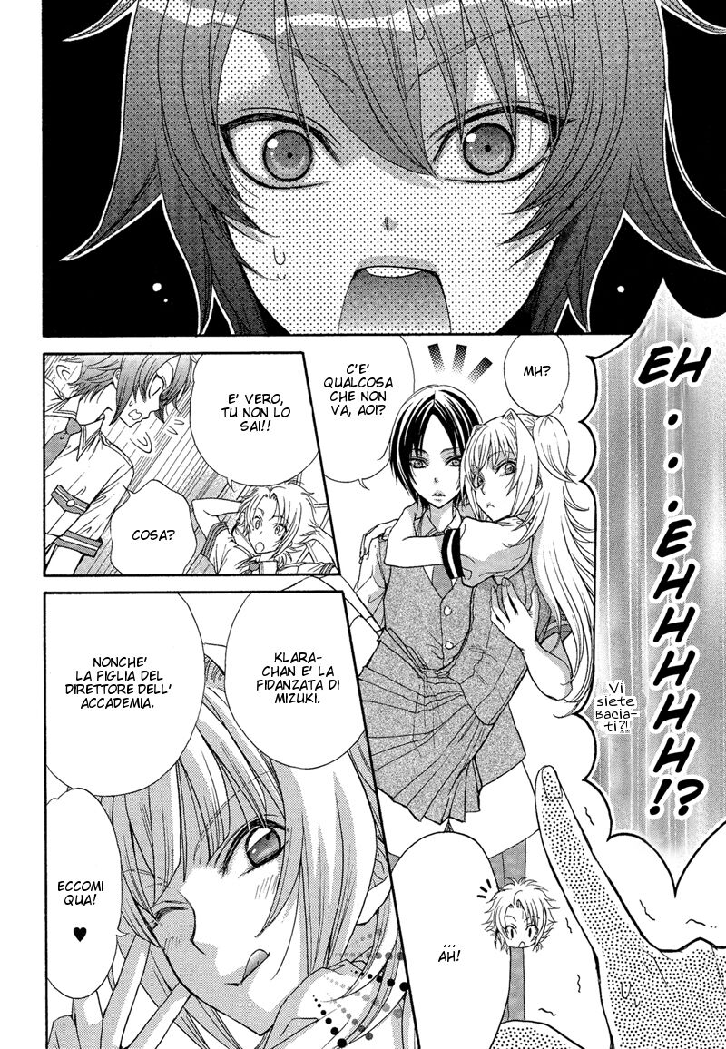 Renai Idenshi XX Capitolo 08 page 18