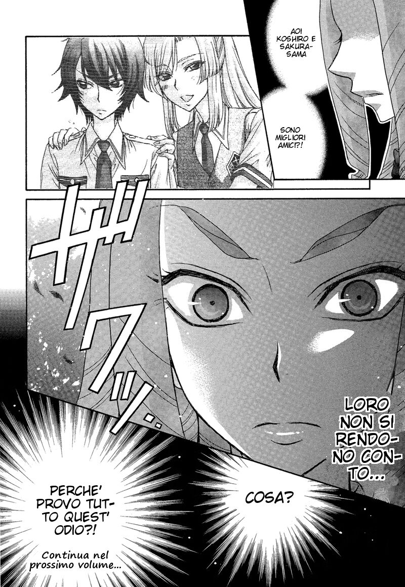 Renai Idenshi XX Capitolo 08 page 22