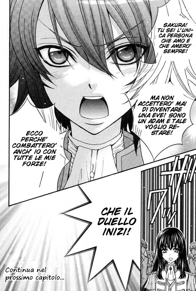 Renai Idenshi XX Capitolo 16 page 12