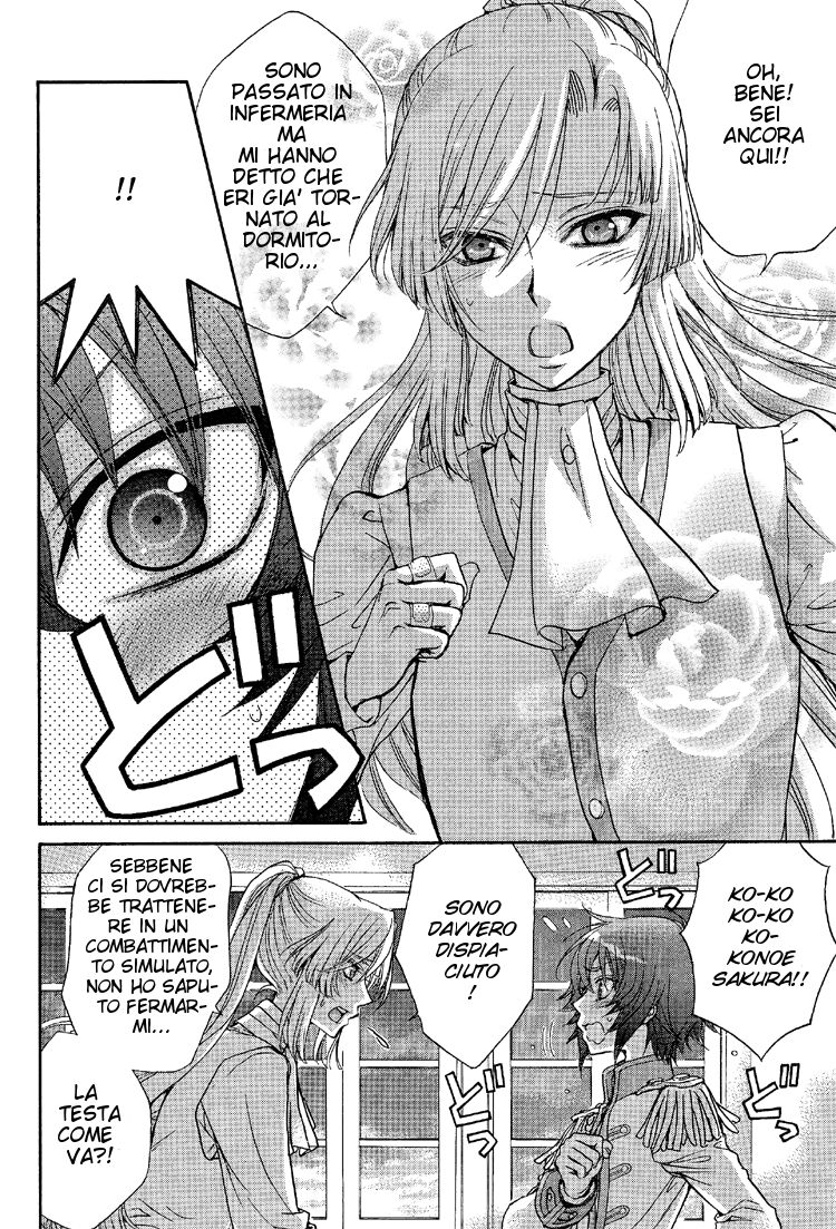 Renai Idenshi XX Capitolo 06 page 13