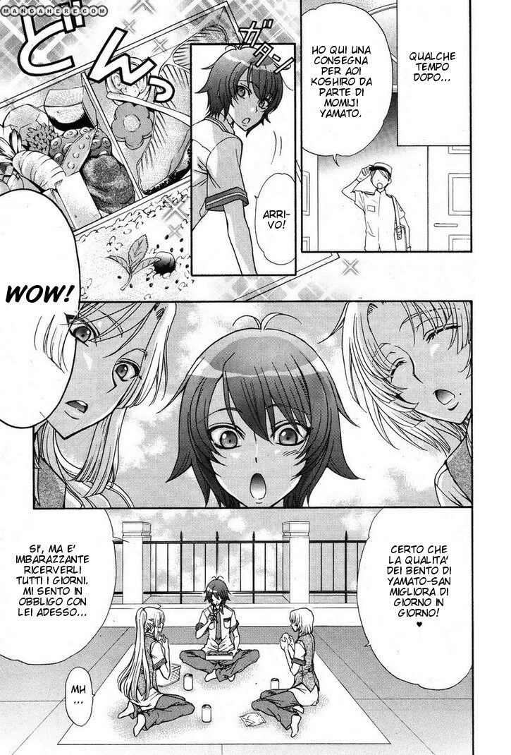 Renai Idenshi XX Capitolo 12 page 15