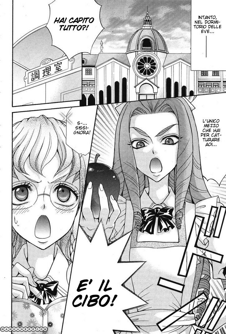 Renai Idenshi XX Capitolo 12 page 6